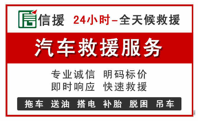 北京汽车送油救援 (8).jpg