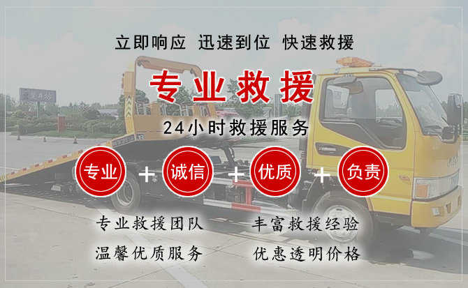 北京汽车送柴油 北京汽车送柴油