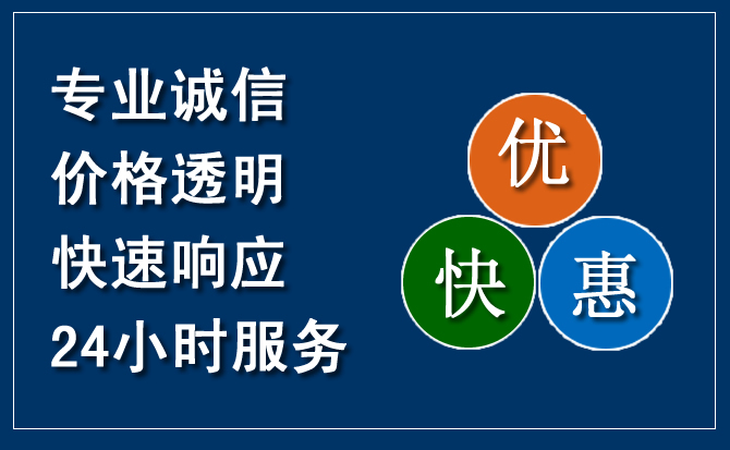 北京汽车救援送柴油