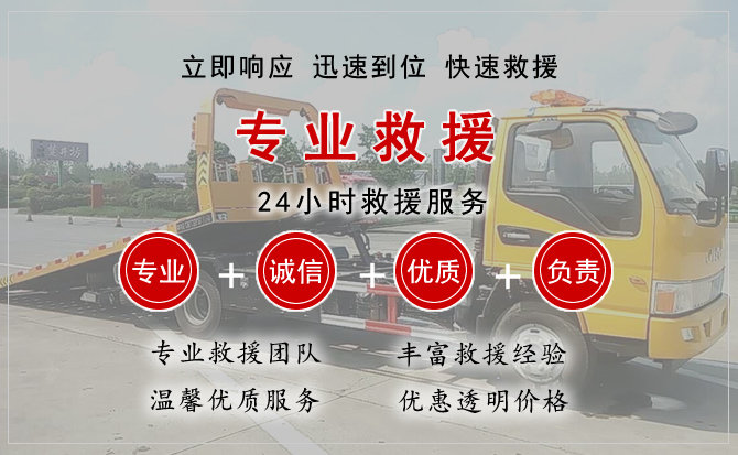 北京汽车中途送油救援电话 北京汽车中途送油救援电话